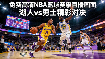 NBA